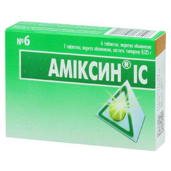 Амиксин IC таблетки 0.125 г №6